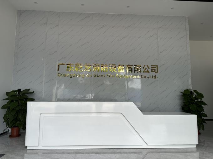Guangdong Air Giant Fire Equipment Co.,Ltd. Компании