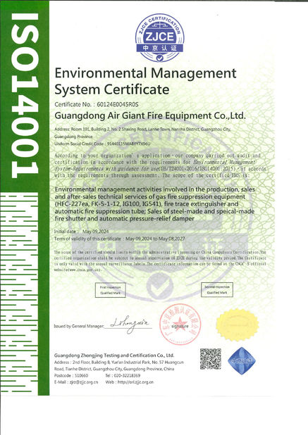 Китай Guangdong Air Giant Fire Equipment Co.,Ltd. Сертификаты